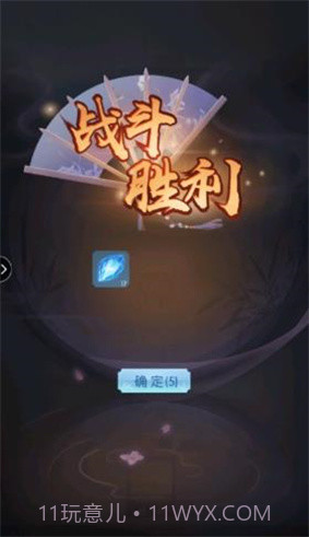 道途漫漫截图2 道途漫漫截图2