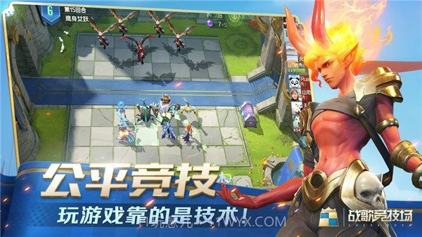 战歌竞技场国际服截图3 战歌竞技场国际服截图3