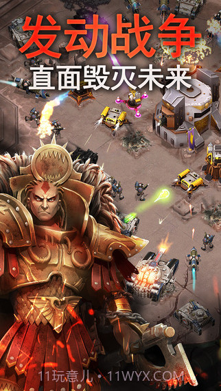 荷鲁斯叛变:空降突袭截图1 荷鲁斯叛变:空降突袭截图1