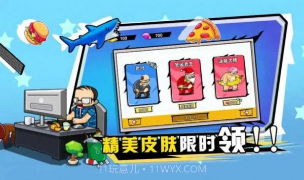 保卫小羊2截图3 保卫小羊2截图3