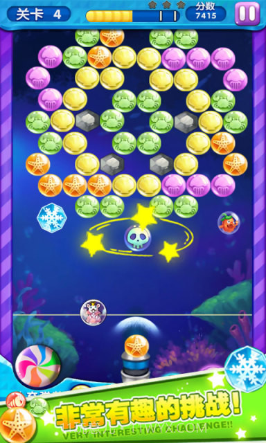 萝莉泡泡龙截图3