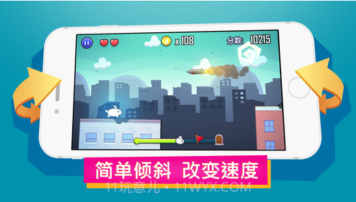 最后的兔纸截图1 最后的兔纸截图1