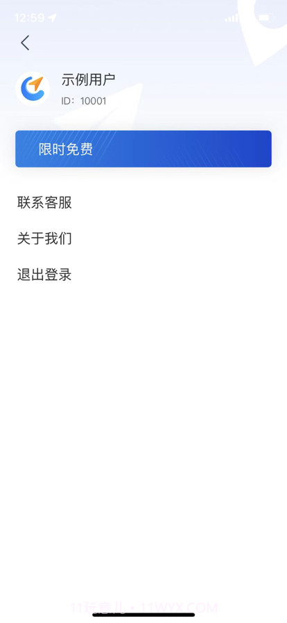 熟路宝截图2 熟路宝截图2