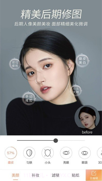 无他截图5 无他截图5