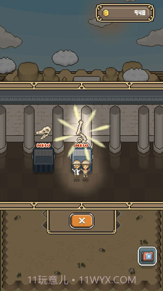 我与化石博物馆截图1 我与化石博物馆截图1