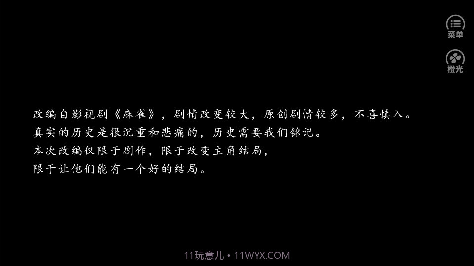 我要你活着截图2 我要你活着截图2