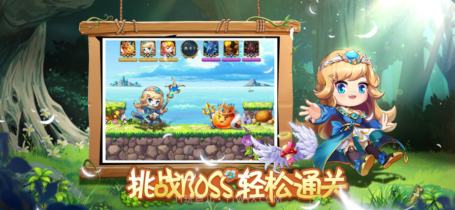 决战枫叶岛截图4