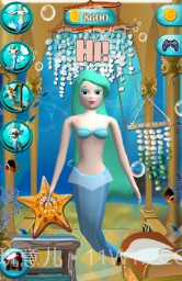 说话的美人鱼截图2