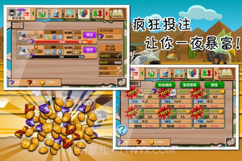 疯狂赛马2截图1