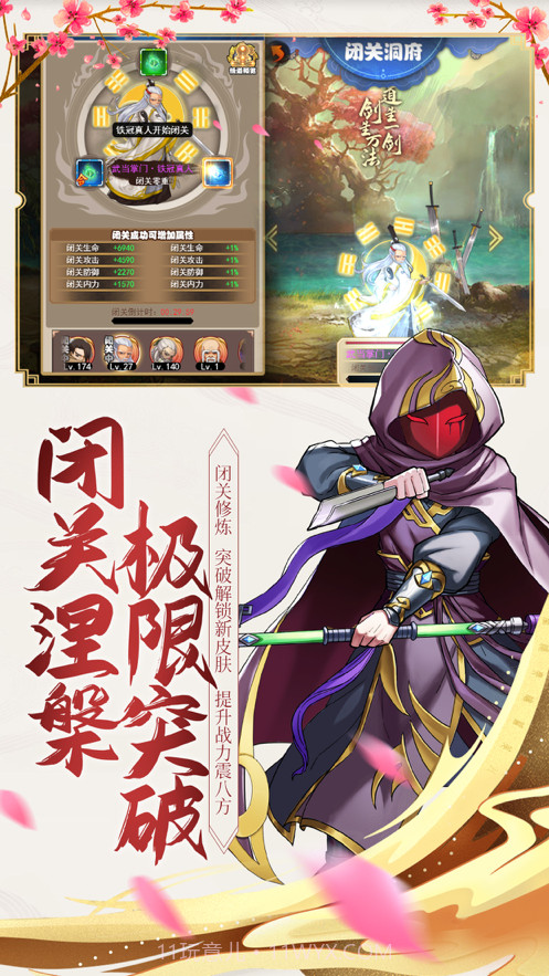 暗江湖截图5 暗江湖截图5