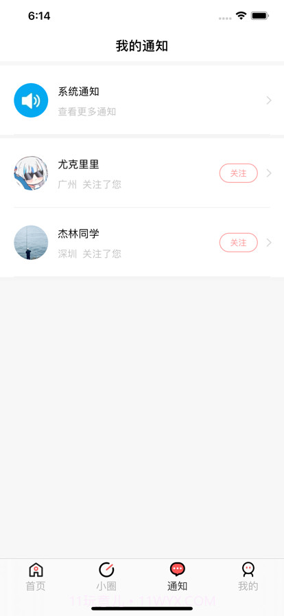 摄影圈截图3 摄影圈截图3