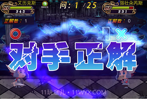 万万想不到2014截图3 万万想不到2014截图3