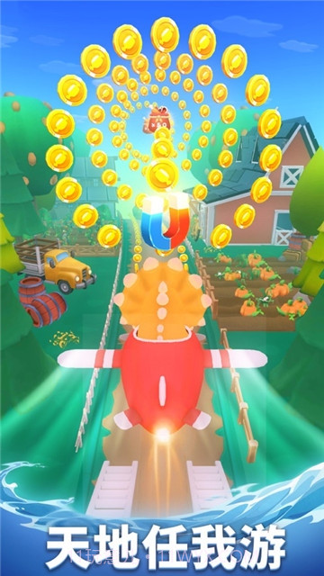 奶龙跑酷小游戏截图3 奶龙跑酷小游戏截图3