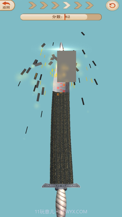 山村打铁王截图5 山村打铁王截图5