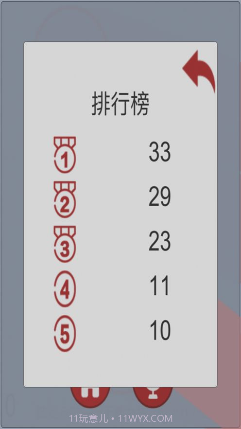 到圈子里去截图1 到圈子里去截图1