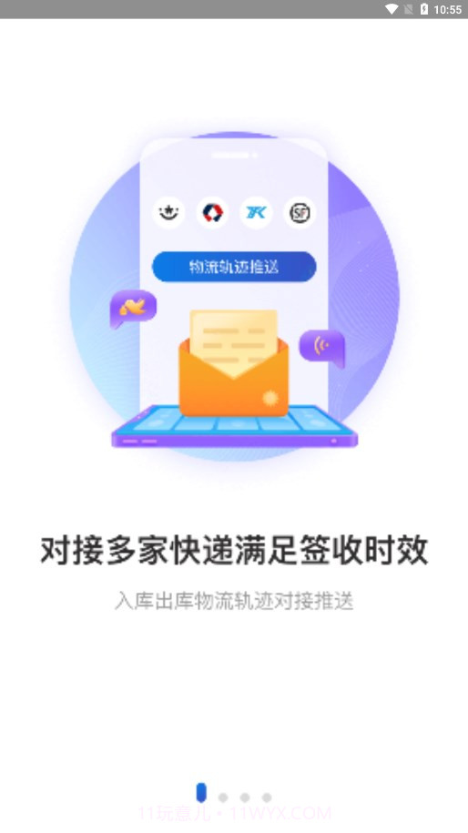 兔喜生活截图3 兔喜生活截图3