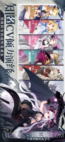 造物法则2：先锋英雄截图4