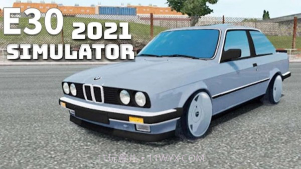 炫酷漂移2021截图1