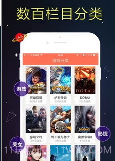 狗仔直播app截图3 狗仔直播app截图3
