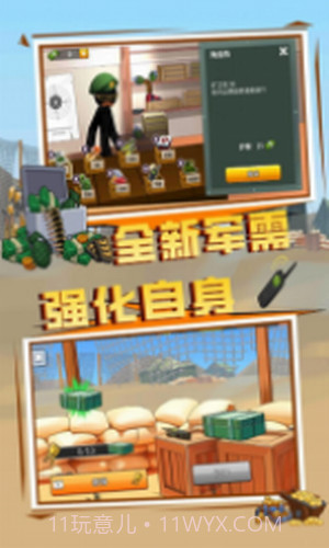 王国英雄战争截图2 王国英雄战争截图2