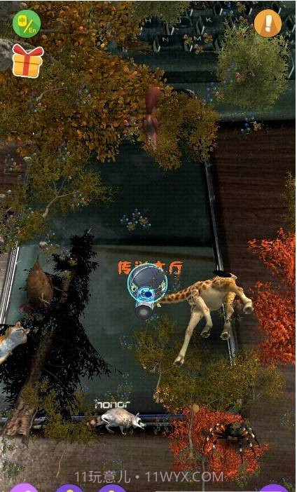 猫小智动物园AR玩恐龙截图1