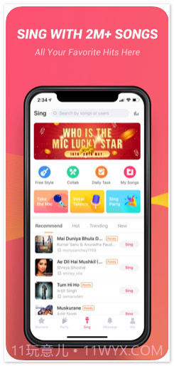 StarMaker截图1 StarMaker截图1