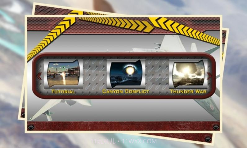空中战斗模拟器截图2