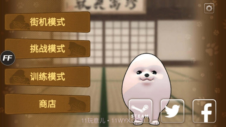 动物格斗中文截图1 动物格斗中文截图1