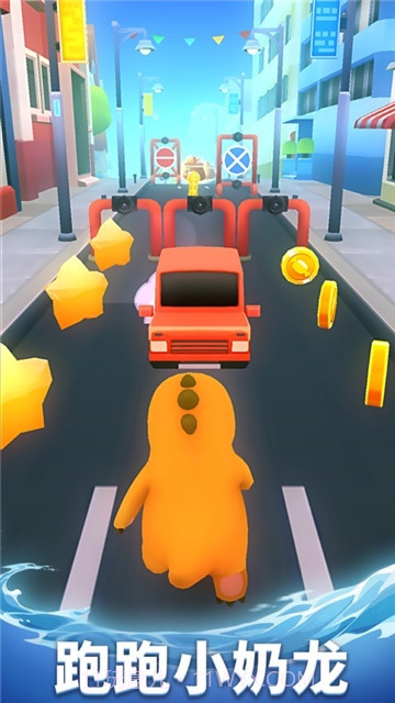 奶龙跑酷小游戏截图2 奶龙跑酷小游戏截图2