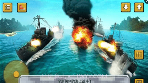 战舰决斗创造截图4