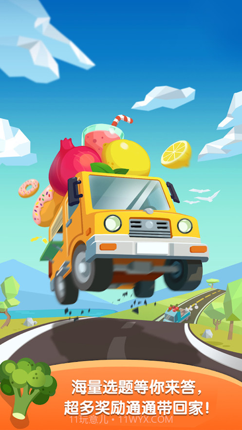 超市小达人截图1 超市小达人截图1