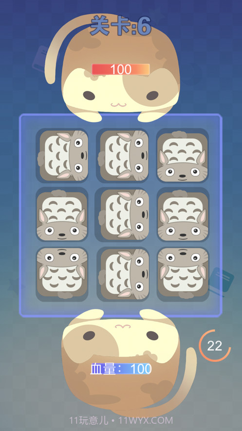 开心斗猫猫截图2 开心斗猫猫截图2