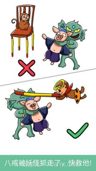 脑洞小货车截图2 脑洞小货车截图2