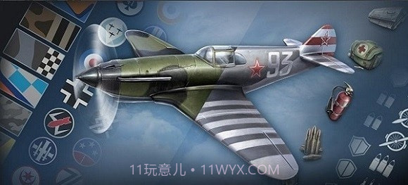 天空男爵国际战争截图4