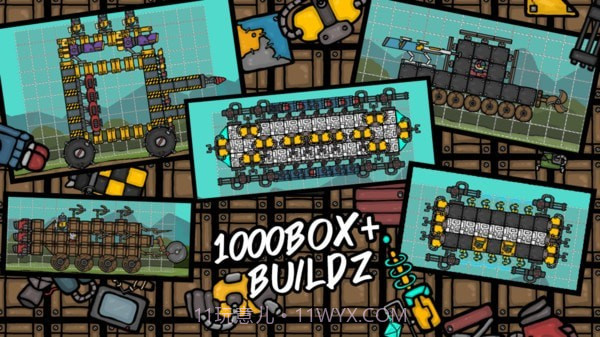 建造战车截图1 建造战车截图1