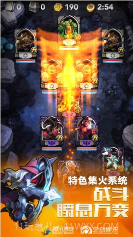 全民英雄截图2 全民英雄截图2