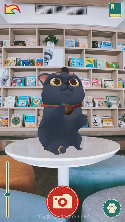 遇见猫馆长AR截图4