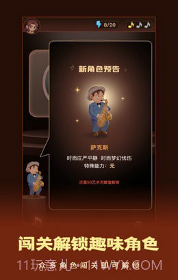 这个我看过截图3 这个我看过截图3