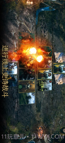 巫师之昆特牌截图2 巫师之昆特牌截图2