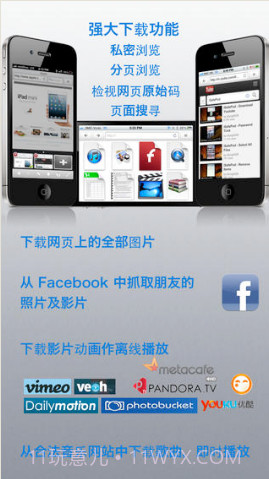 超级工具(isafeplay)截图2