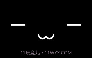 0u0截图4 0u0截图4