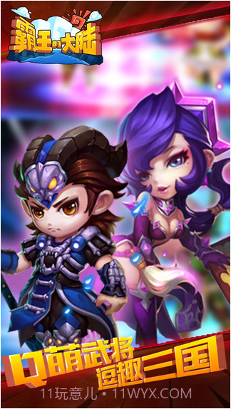 霸王的大陆截图4 霸王的大陆截图4