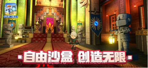 传送门骑士截图2