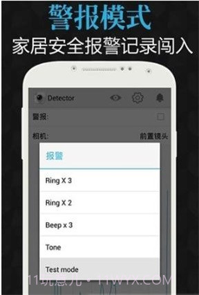 智能感应相机截图2