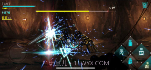 ICEY艾希iPhone版预约下载截图3