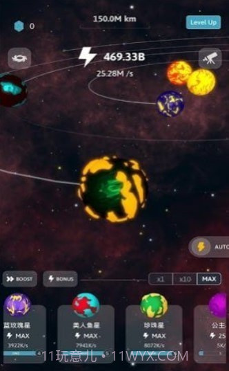 创造太阳系无限金币截图3