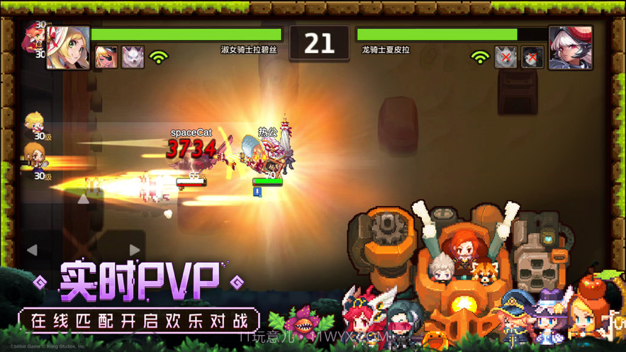 坎特伯雷公主与骑士唤醒冠军之剑的奇幻冒险截图6