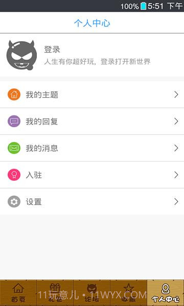 愤怒的小鸟2手游助手截图4