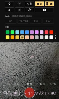 相机强化工具截图2 相机强化工具截图2
