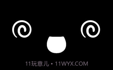 0u0截图3 0u0截图3